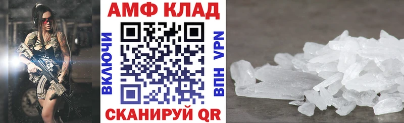 Амфетамин 97% Бирюч