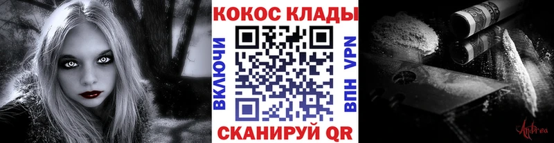 Cocaine Fish Scale  Бирюч 