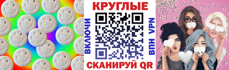 Ecstasy MDMA  Бирюч 