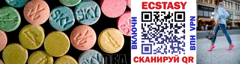 Экстази TESLA Бирюч