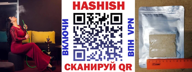 ГАШ индика сатива  Бирюч 
