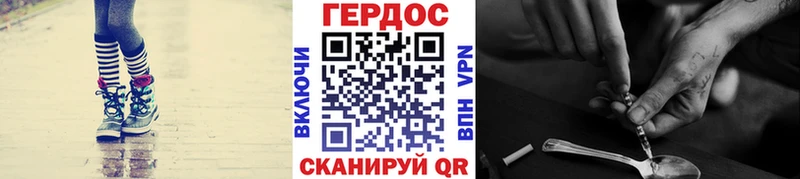 закладки  Бирюч  Героин афганец 