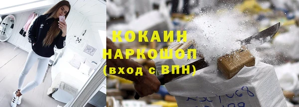 кокаин Богданович