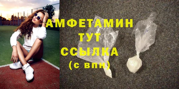 мефедрон VHQ Белоозёрский