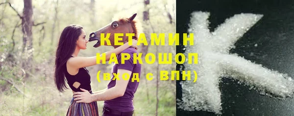 наркотики Белокуриха