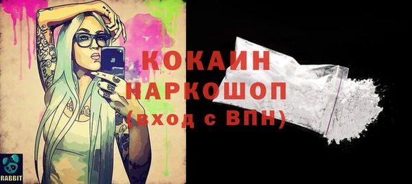 мефедрон VHQ Белоозёрский