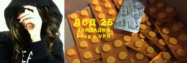наркотики Белокуриха