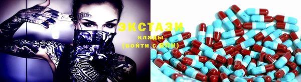 эйфоретик Беломорск