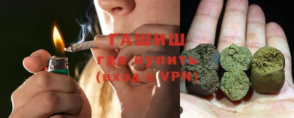 мефедрон мука Богородицк