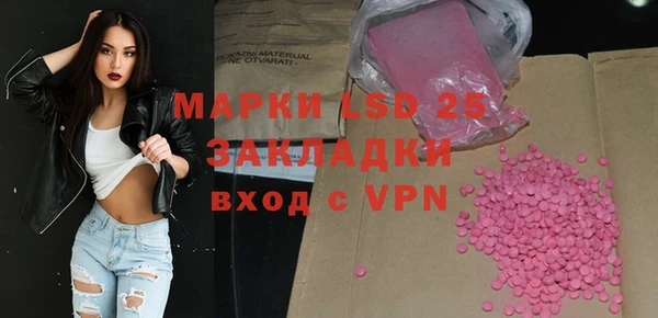 наркотики Белокуриха