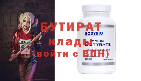 наркотики Белокуриха