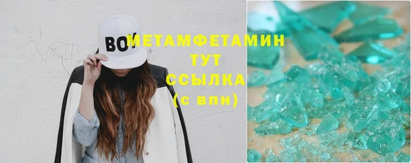 мефедрон мука Богородицк