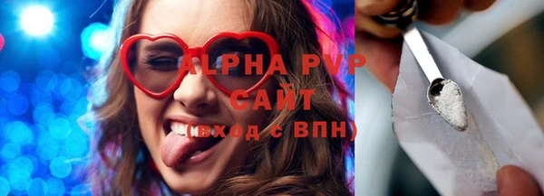 эйфоретик Беломорск