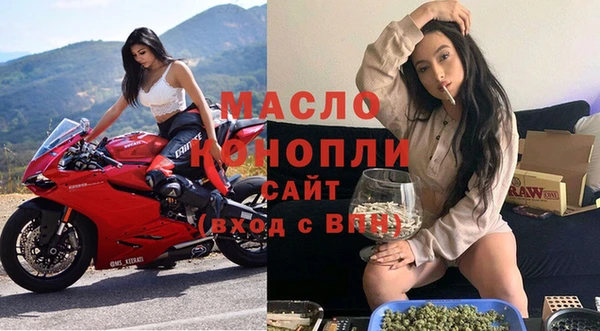 наркотики Белокуриха