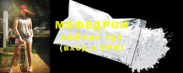 эйфоретик Беломорск