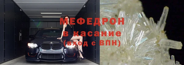 мефедрон VHQ Белоозёрский