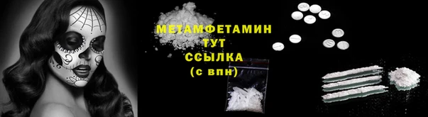 мефедрон мука Богородицк