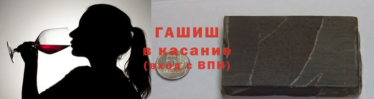 наркотики Белокуриха