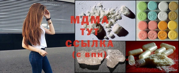 Альфа ПВП Богородск