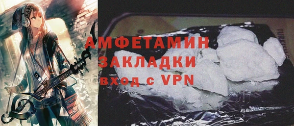 меф VHQ Тавда