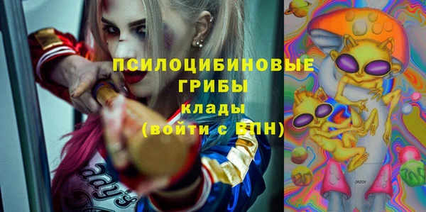 мефедрон VHQ Белоозёрский