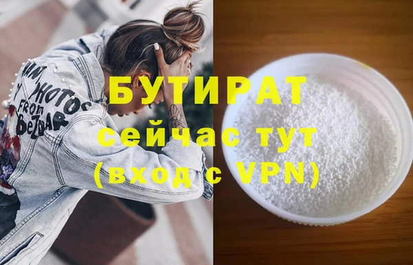 мефедрон мука Богородицк