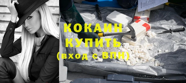 мефедрон VHQ Белоозёрский