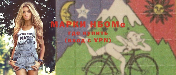 мефедрон мука Богородицк