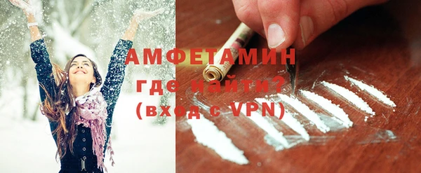 мефедрон мука Богородицк