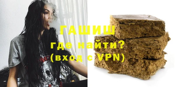 мефедрон VHQ Белоозёрский
