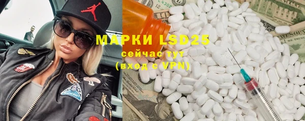 мефедрон VHQ Белоозёрский