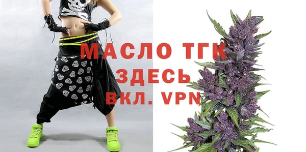 эйфоретик Беломорск