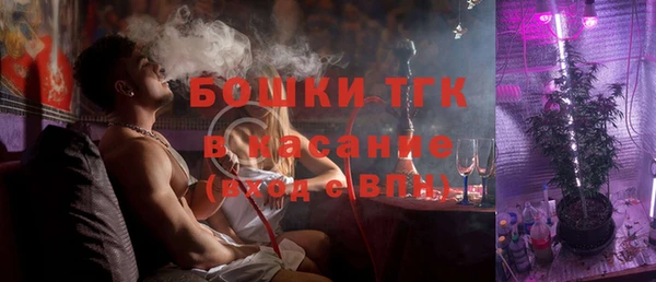 Альфа ПВП Богородск