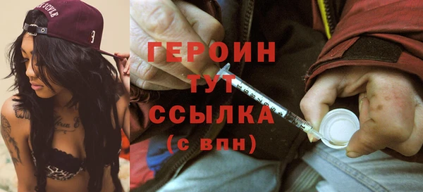 мефедрон VHQ Белоозёрский