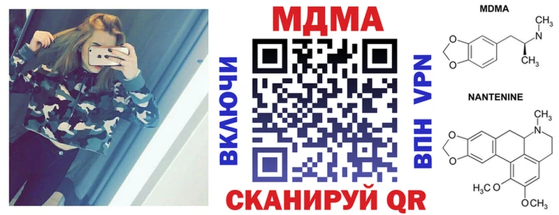 купить закладку  Бирюч  площадка Telegram  МДМА VHQ 