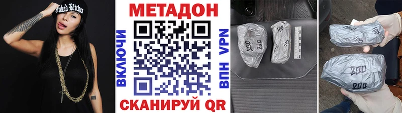 mega сайт  магазин    Бирюч  Метадон мёд 