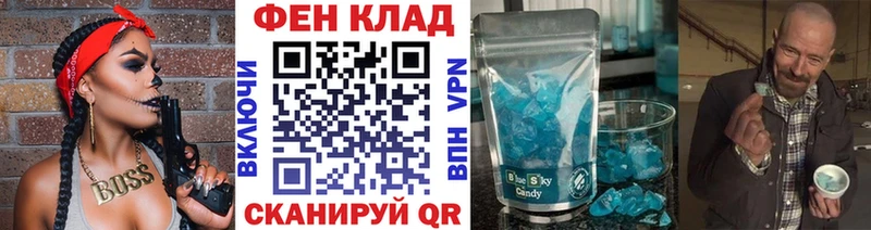 мега как войти  Бирюч  МЕТАМФЕТАМИН Methamphetamine  где продают  