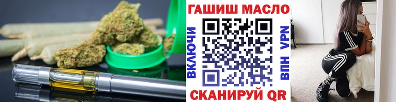 где купить наркоту  Бирюч  Дистиллят ТГК вейп 
